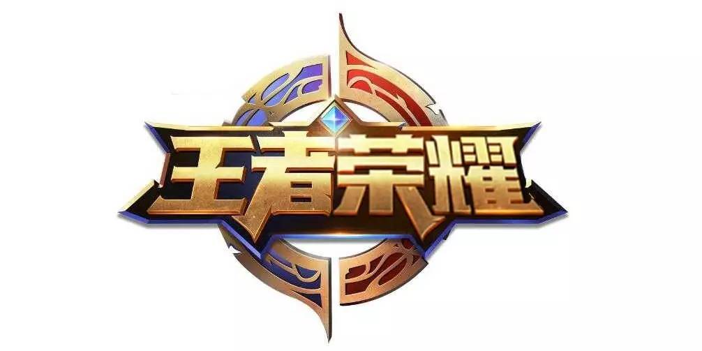 关键在于辅